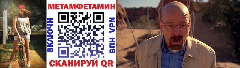 АМФЕТАМИН Premium  blacksprut рабочий сайт  Фрязино 