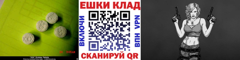 Экстази XTC  Фрязино 