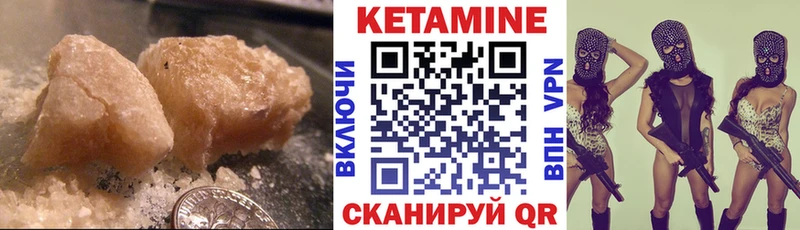 Кетамин VHQ  цена наркотик  Фрязино 