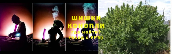 спайс Абинск