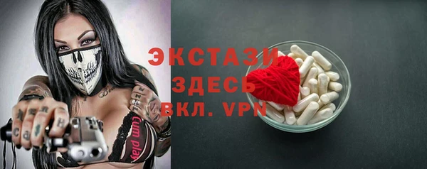ALPHA PVP Нягань