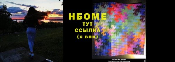 спайс Абинск