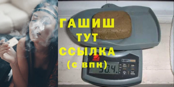мдма Абдулино