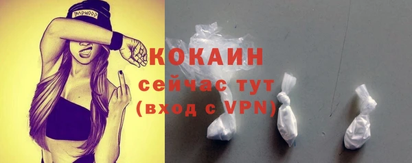 ECSTASY Нязепетровск