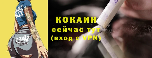 спайс Абинск