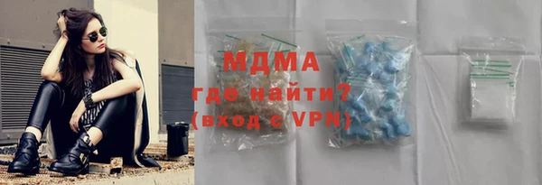 спайс Абинск