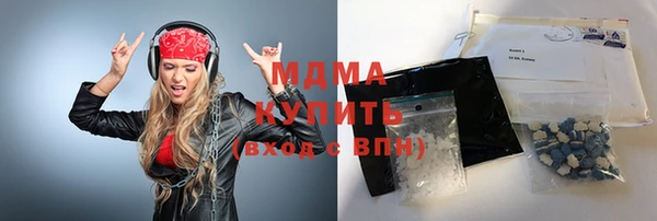 спайс Абинск