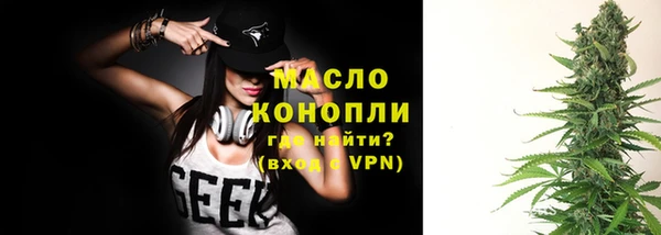 мефедрон мука Абаза