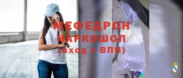 мефедрон мука Абаза