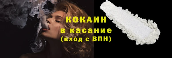 мефедрон мука Абаза