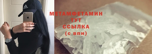 мефедрон мука Абаза