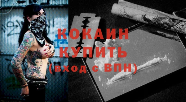 ECSTASY Нязепетровск