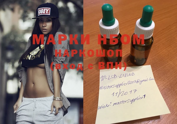 спайс Абинск