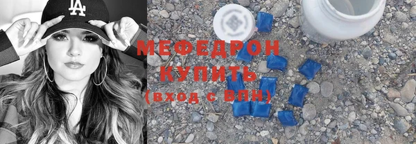 мефедрон мука Абаза