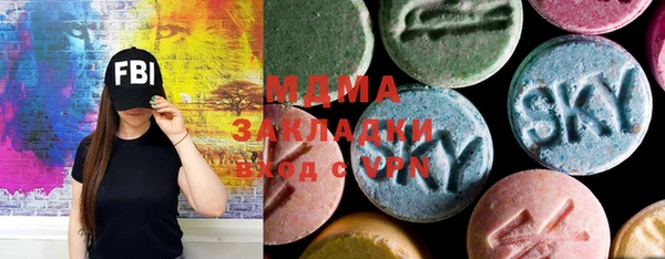 мефедрон мука Абаза