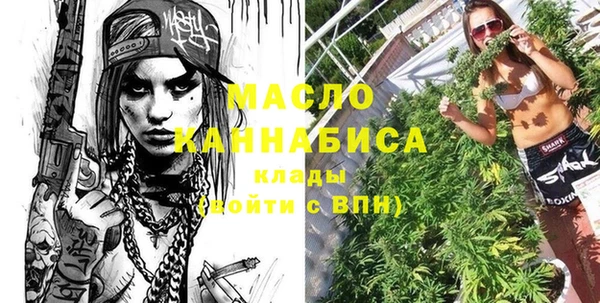 ECSTASY Нязепетровск