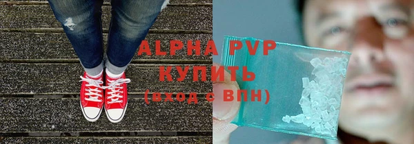 мефедрон мука Абаза
