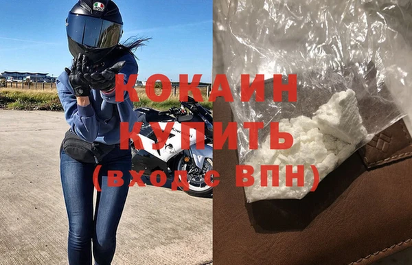 спайс Абинск