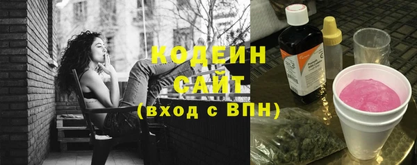 ECSTASY Нязепетровск
