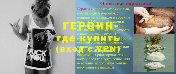 спайс Абинск