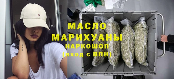 спайс Абинск