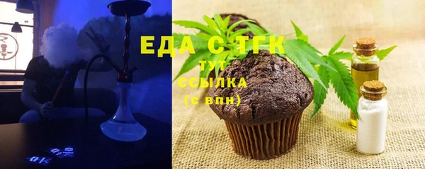 мефедрон мука Абаза