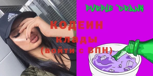 ECSTASY Нязепетровск