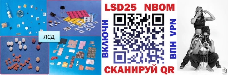 LSD-25 экстази кислота ОМГ ОМГ зеркало Фрязино где можно купить