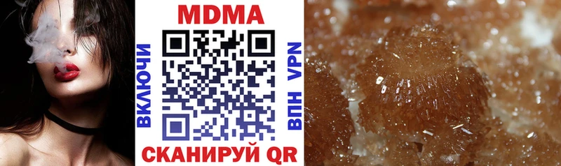 где можно купить наркотик  Фрязино  МДМА кристаллы 