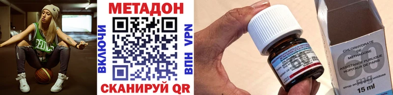 МЕТАДОН methadone  купить наркотик  Фрязино 