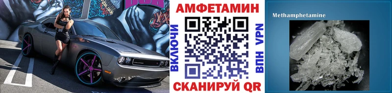 МЕТАМФЕТАМИН пудра  где найти   Фрязино 