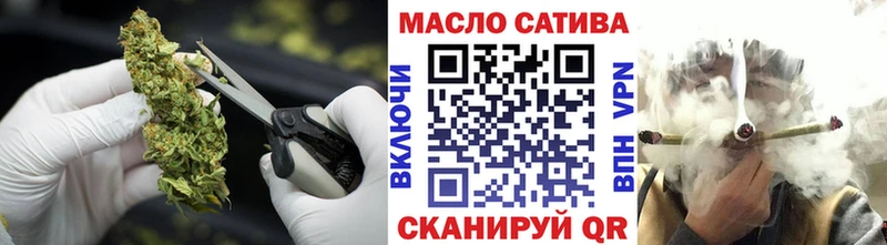 закладка Фрязино гидра ССЫЛКА Дистиллят ТГК вейп с тгк