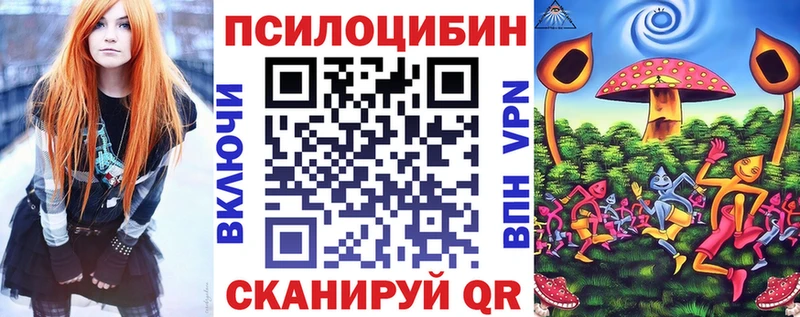 Галлюциногенные грибы мухоморы Фрязино