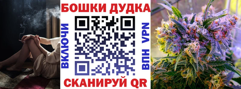 где купить наркоту Фрязино Бошки марихуана индика
